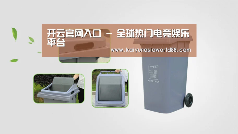 关于开运APP 