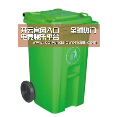 产品名称八