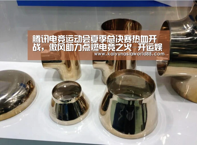 开运登录